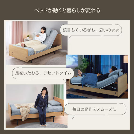 ADJUSTABLE BED NS001 S 3M LBR3