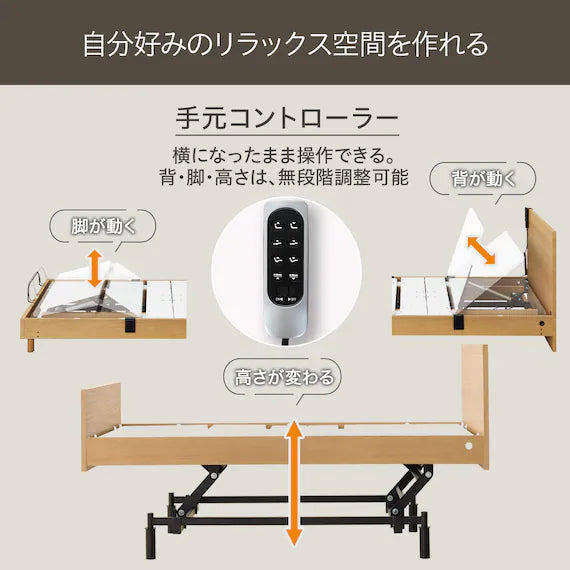 ADJUSTABLE BED NS001 S 3M MBR2