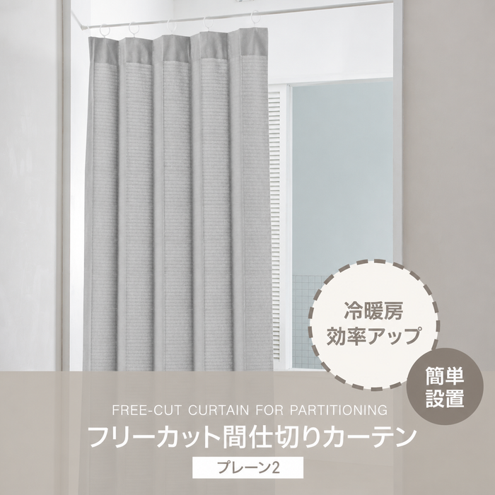 FREE CUT PARTITION LACE STRIPE GY