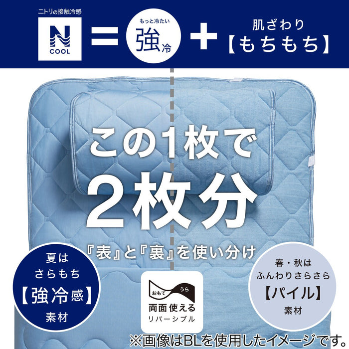 SHEET TOPPER N COOL SP SARAMOCHI N-S WH Q