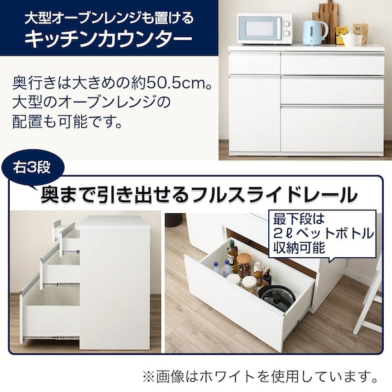 เคาน์เตอร์ CULY2 120CT WH