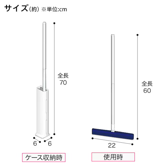 STAIRCASE CLEANING WIPER WITH CASE