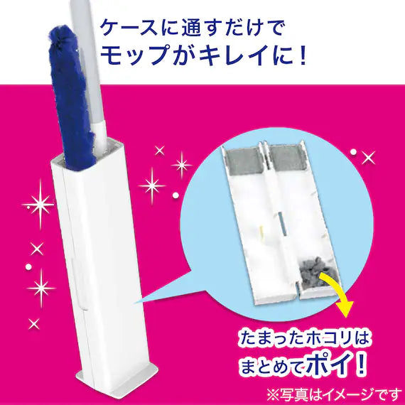 STAIRCASE CLEANING WIPER WITH CASE