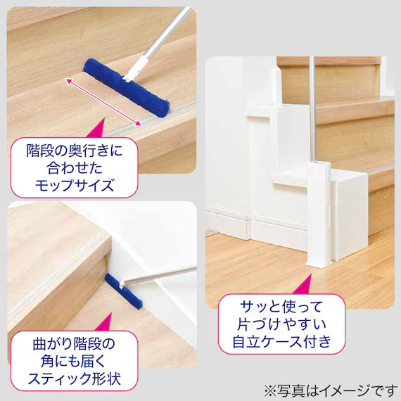 STAIRCASE CLEANING WIPER WITH CASE