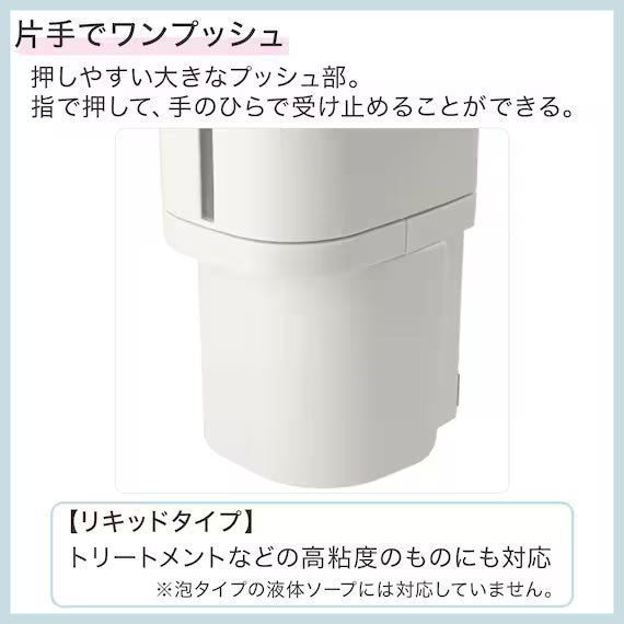 BOTTOM SEALHOOK DISPENSER WH 250ML