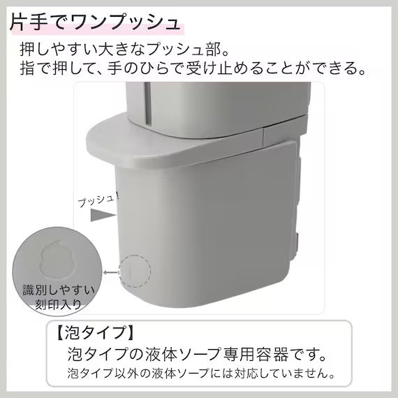 BOTTOM SEALHOOK DISPENSER LGY