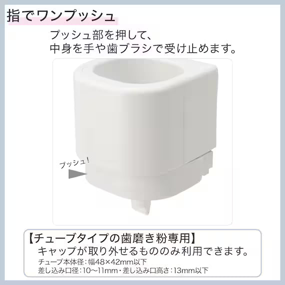 SEALHOOK TOOTHPASTE DISPENSER WH