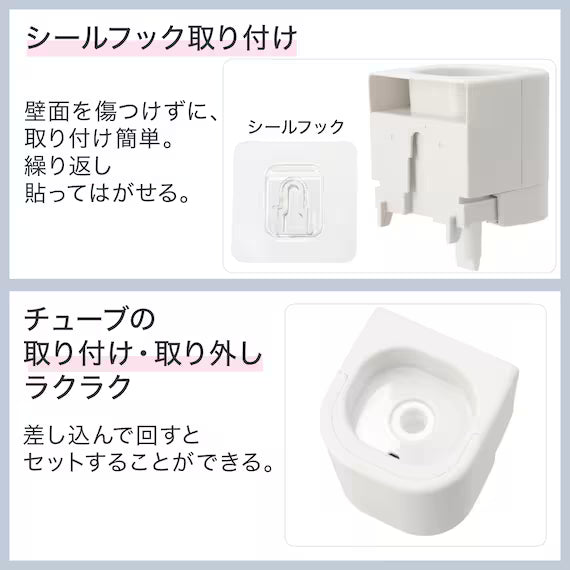 SEALHOOK TOOTHPASTE DISPENSER WH