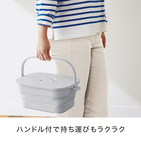 FOLDABLE WASHING BUCKET