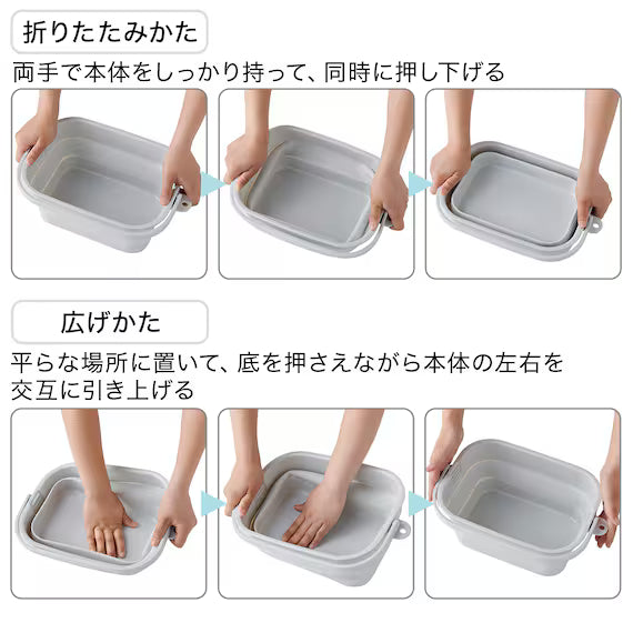 FOLDABLE WASHING BUCKET