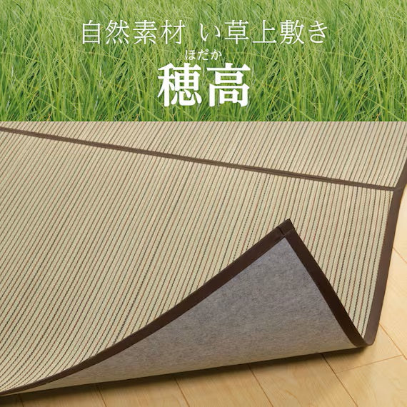 อิกูซา อุวาจิกิ โนดากะ 2เจ