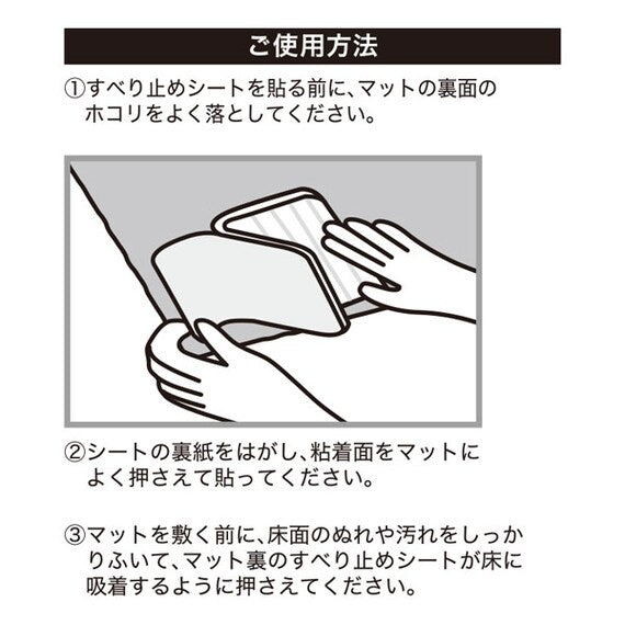 แผ่นกันลื่น 10X10