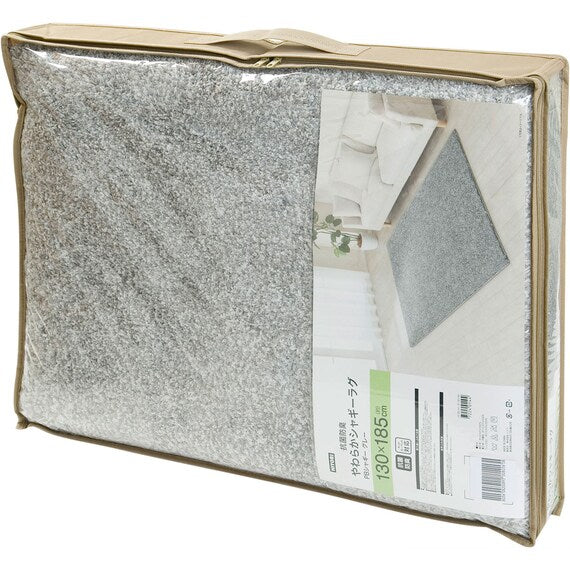 RUG PB SHAGGY GY 200X240