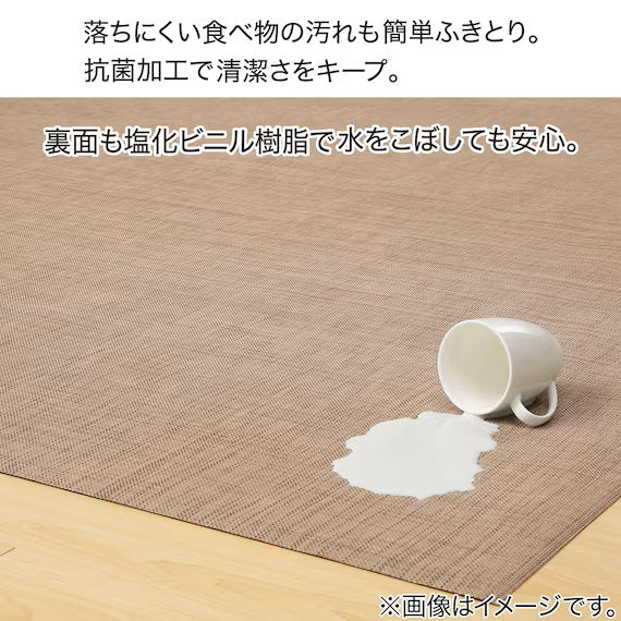 เทสลิน รากู 180X180 BE TES05