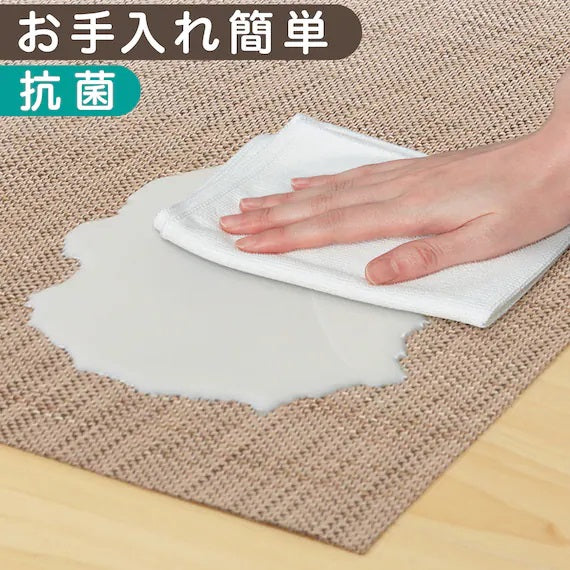 เทสลิน รากู 180X240 BE TES06