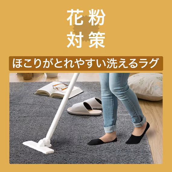 SHAGGY RUG 185X185 MGY SR002