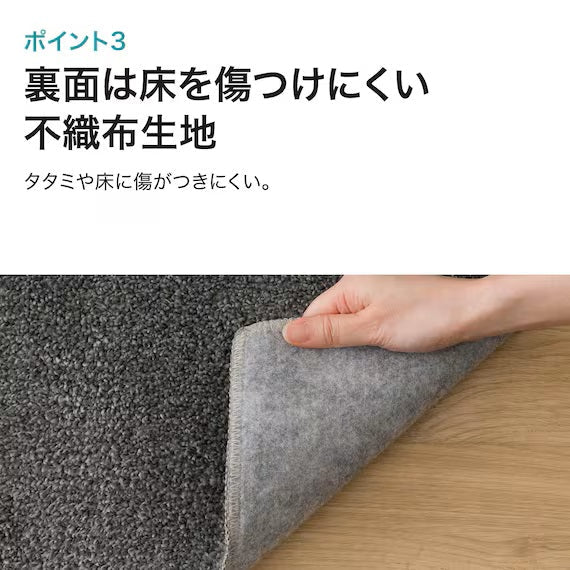 SHAGGY RUG 185X185 MGY SR002