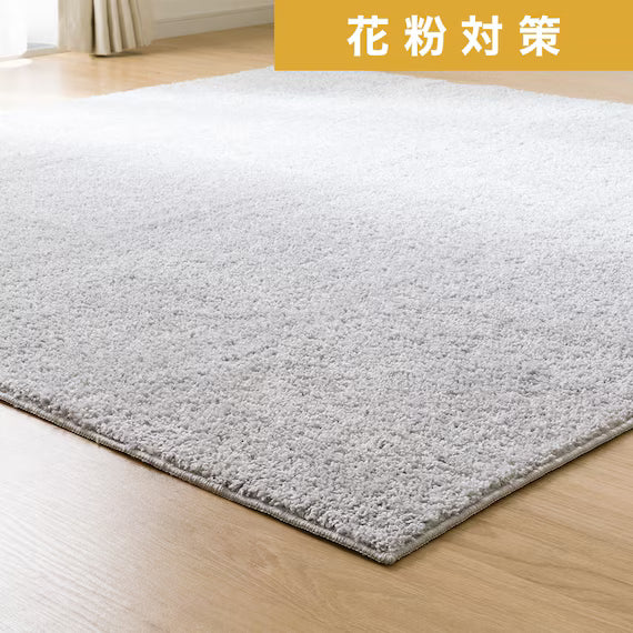 SHAGGY RUG 200X240 MGY SR002