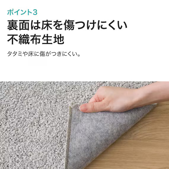 SHAGGY RUG 200X240 MGY SR002
