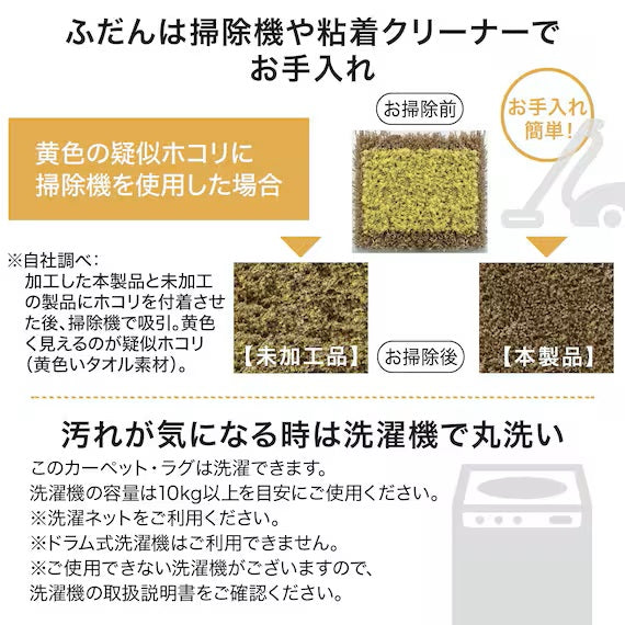 SHAGGY RUG 185X185 RO SR002