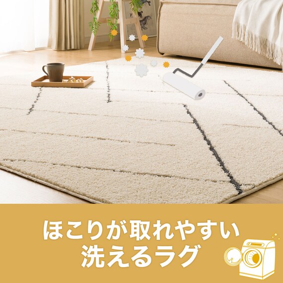 TUFTED RUG 185X185 BE SR003