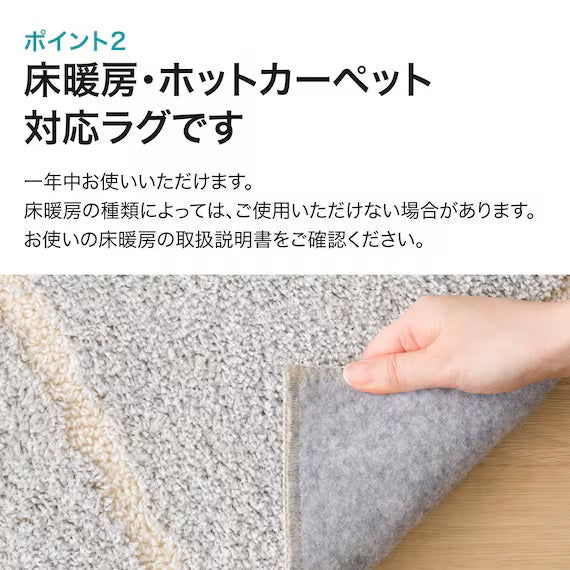 TUFTED RUG 185X185 GY SR003