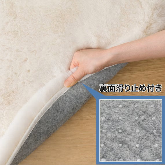 USAGIRUG SP 130R IV ZG03