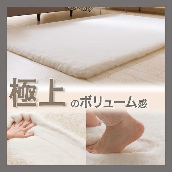 USAGIRUG SP 140X200 IV ZG03