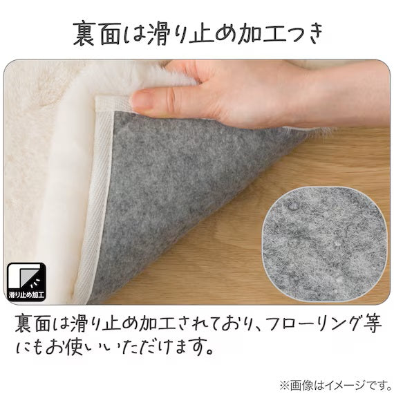 USAGIRUG SP 200X200 IV ZG03