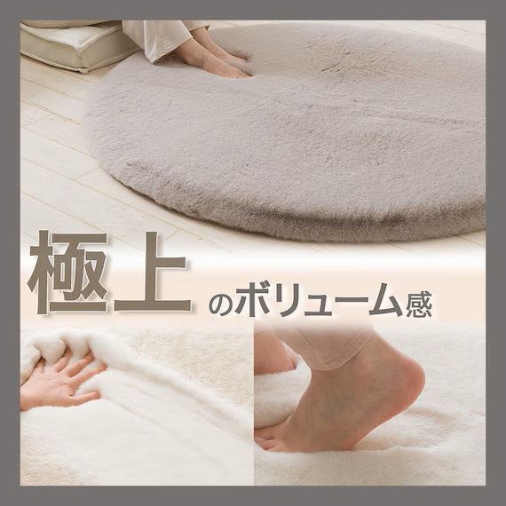 USAGIRUG SP 140X200 MO ZG03