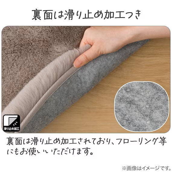 USAGIRUG SP 130R MO ZG03