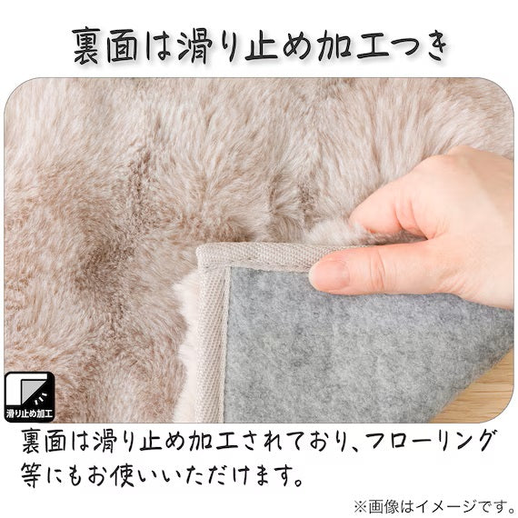 USAGI พรมปูพื้น BB LMO 160X230 ZG11