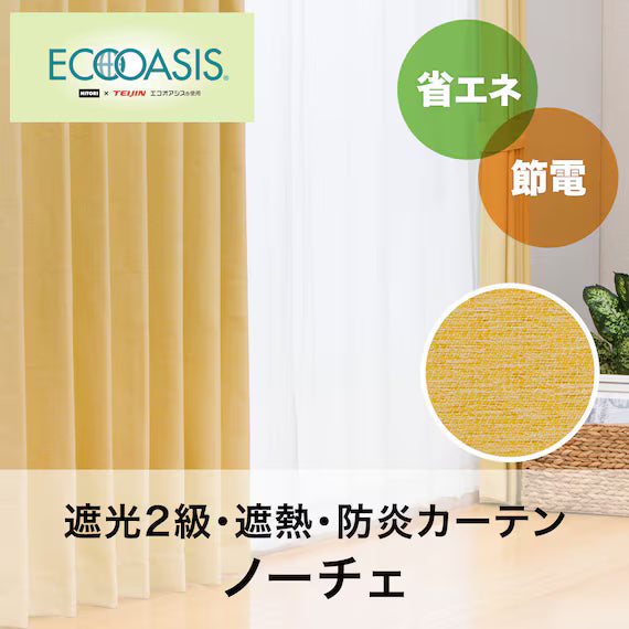 CURTAIN NOCE YE 100X220X2