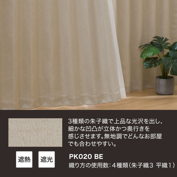 ผ้าม่าน PK020 BE 100X200X2