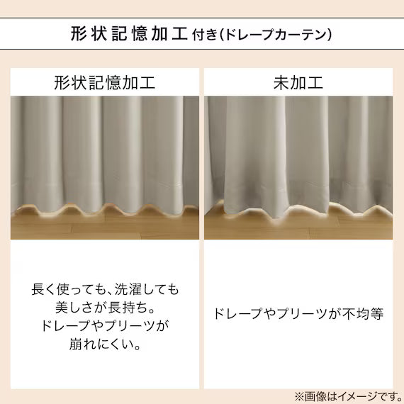 4P CURTAIN RP008 YE 100X135X4