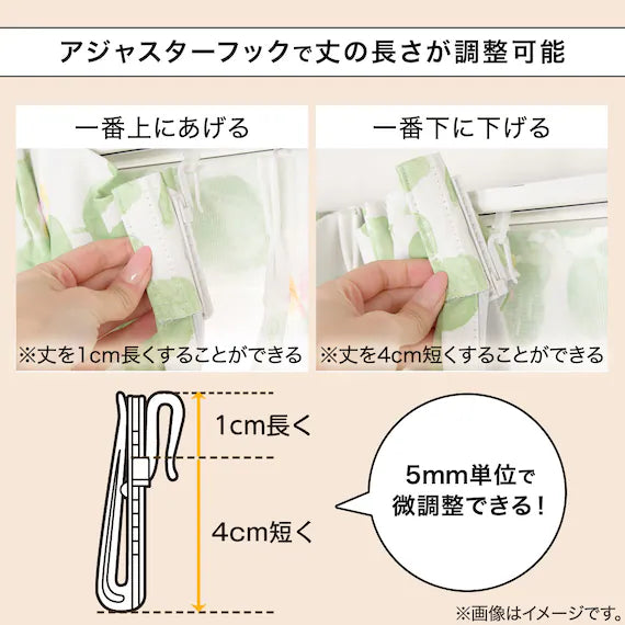 4P CURTAIN RP008 YE 100X135X4