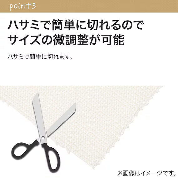 ฟรีคัทพาร์ติชั่น LACE PLANE2 IV