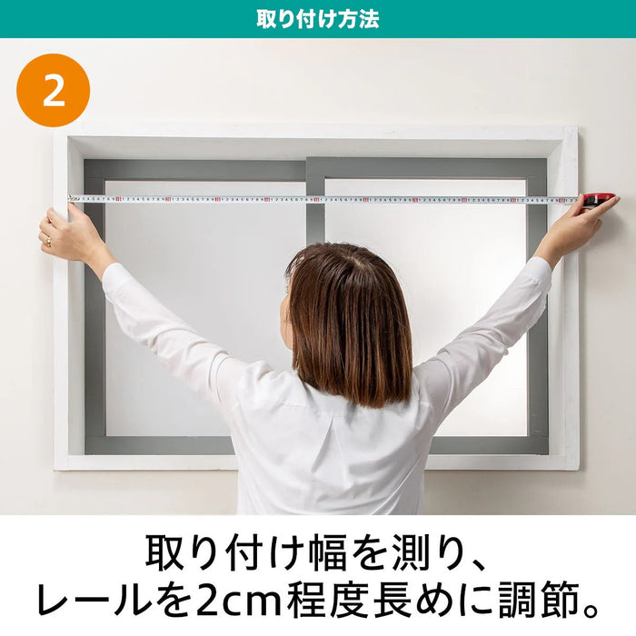 รางม่านปรับความตึง TR1 WH 110-150