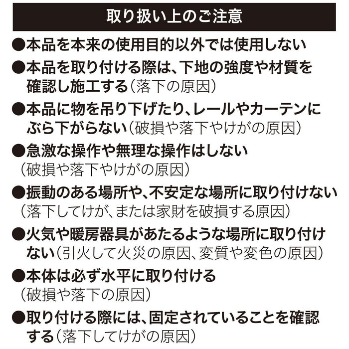 รางม่านปรับความตึง TR1 WH 110-150