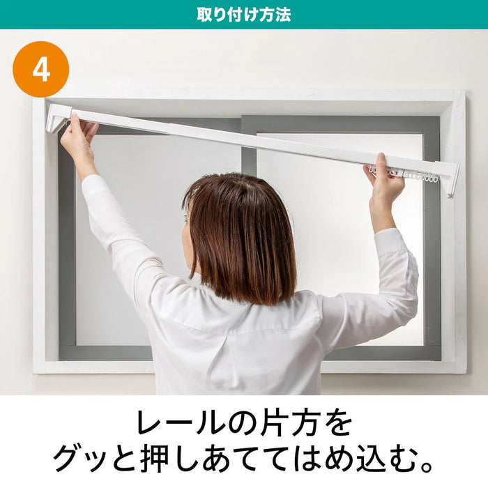 รางม่านปรับความตึง TR1 WH 150-190