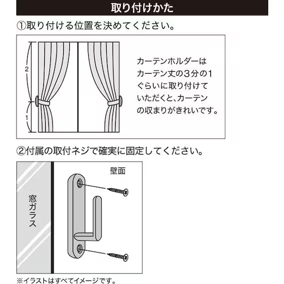 IRON TASSEL HOLDER SHIERO2 BR