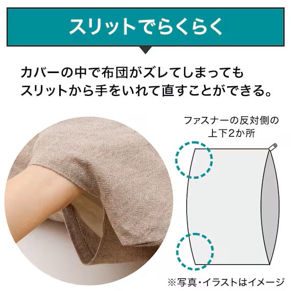 QUILT COVER COTTON WASH BE D