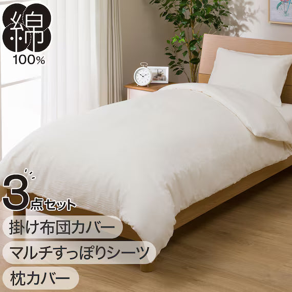 COMFORTER SET COTTONWASH WH Q