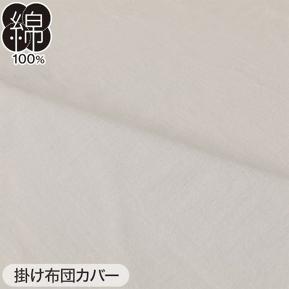 COMFORTER SET COTTONWASH WH Q