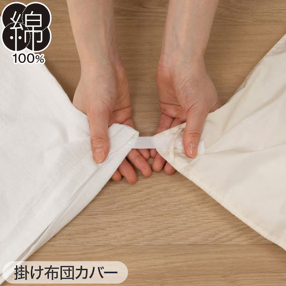 COMFORTER SET COTTONWASH WH Q