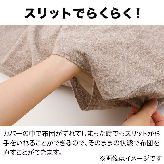 COMFORTER SET COTTONWASH WH S