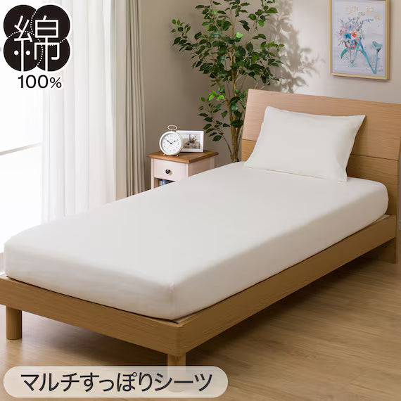 COMFORTER SET COTTONWASH WH D