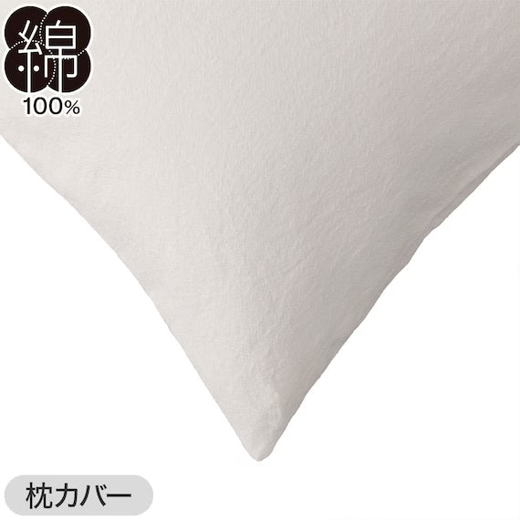 COMFORTER SET COTTONWASH WH S