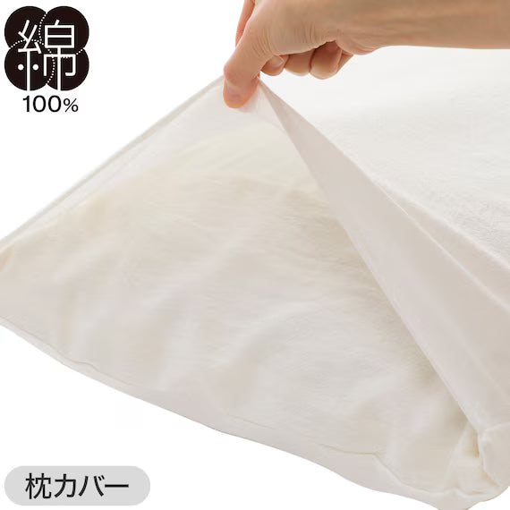COMFORTER SET COTTONWASH WH Q