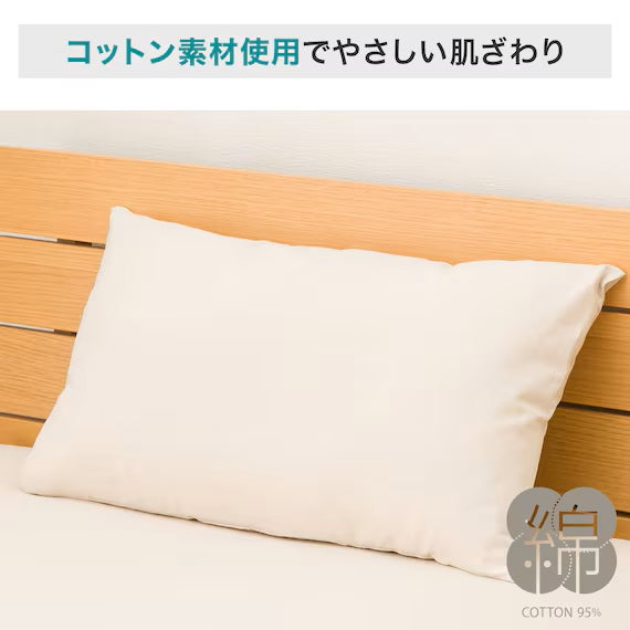 PILLOW COVER NFIT COTTON BE